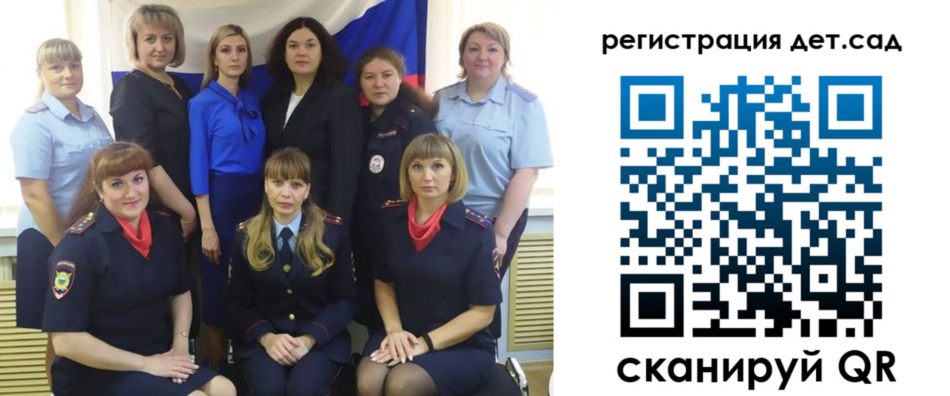 временная регистрация адрес в Трёхгорном